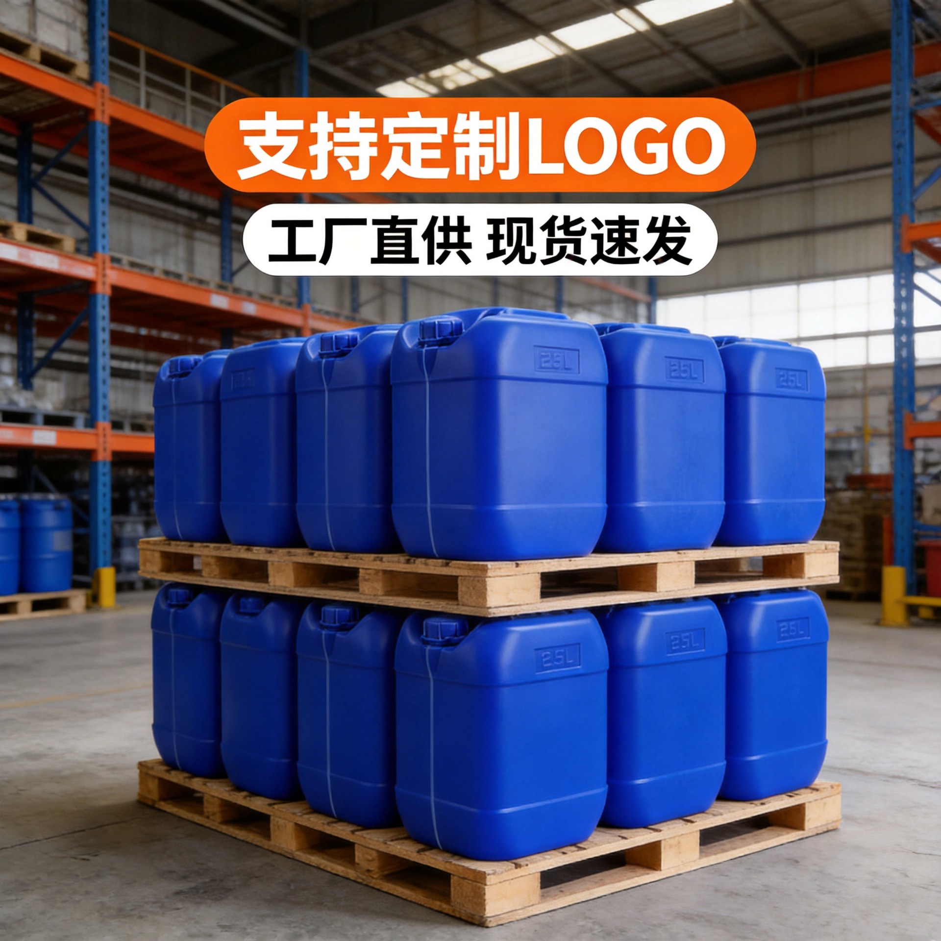 Barril químico industrial Yitongtianxia de 25L resistente a ácidos y álcalis, barril apilable de plástico de 25 kg, barril de plástico de grado alimenticio.