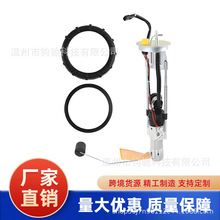 适用Polaris Ranger 500 700燃油泵总成摩托车发动机配件2520674
