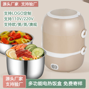 Electric Lunch Box Lunch Box Insulated Lunch Box Hot Rice Artifact Office Worker Portable Stainless Steel Plug-In Heated Lunch Box