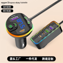 私模Q38后排多接口车载充电器带数显车载蓝牙mp3播放器调频发射器