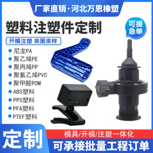 ����ע�ܼ� ����������Ʒ���_ģ�����ֱ��������ABS����PP���μ�