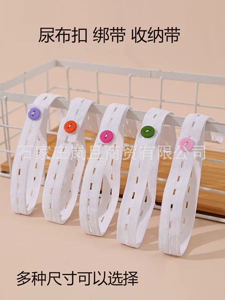 Diaper strap for babies, simple diaper buckle, adjustable elastic diaper fixing strap, storage strap, magic tool for mother and baby