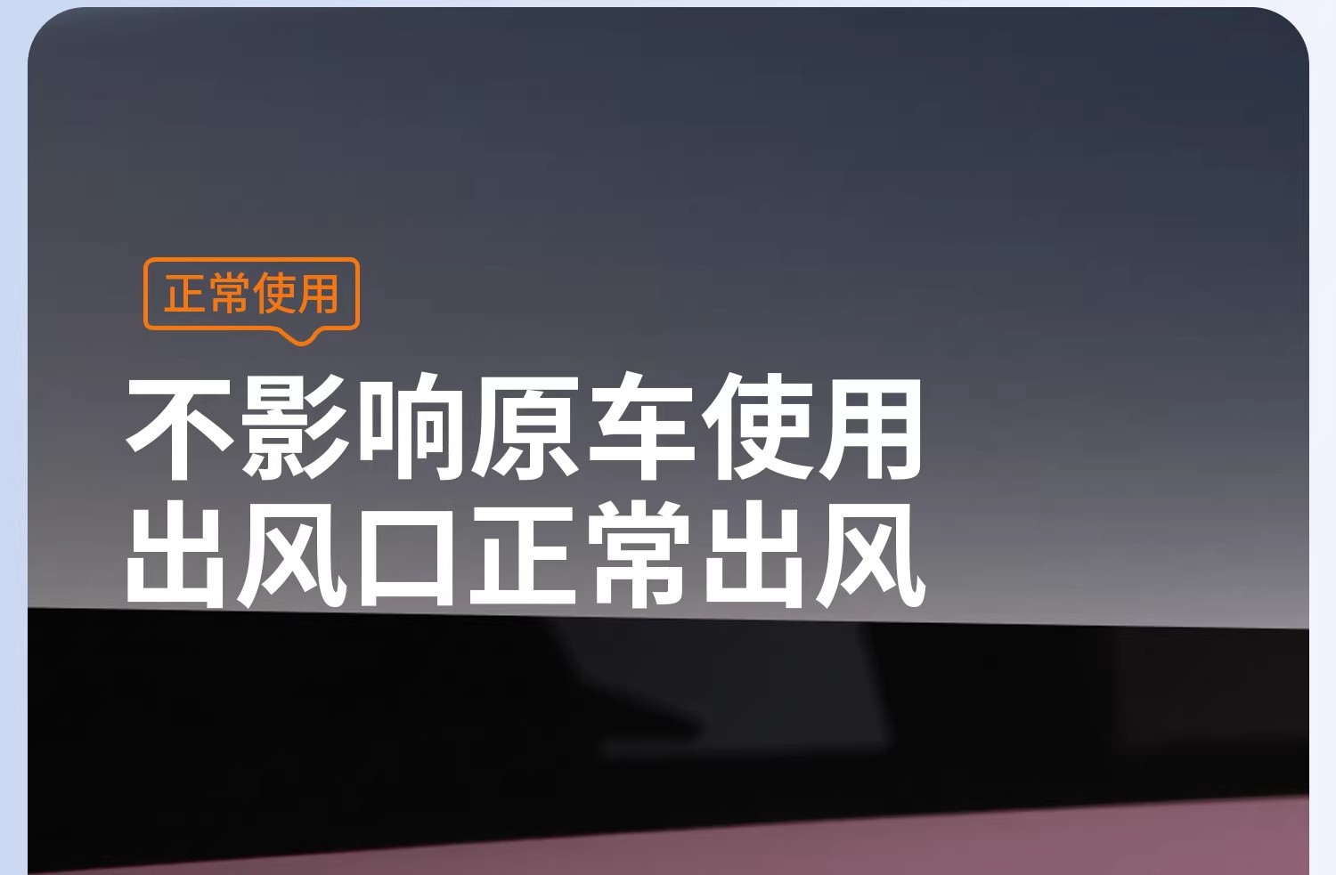 Suitable for Xiaomi Yu7 Air Vent Clip Car Mount Adapter, Fragrance Accessory Factory Yu7 Exclusive Fragrance Clip