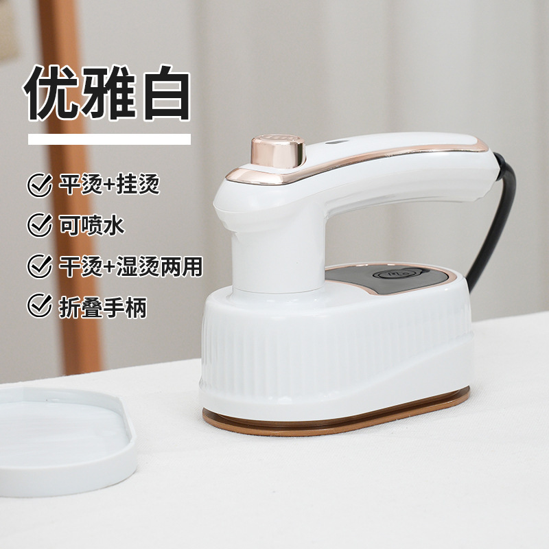 家庭用小型アイロン服神器寮蒸気アイロンミニハンドパーマ携帯アイロン|undefined