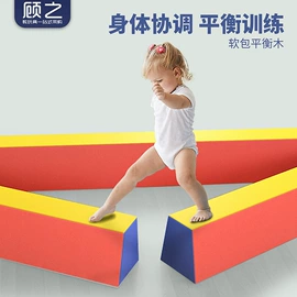 感统训练器材;游戏屋/球池;儿童早教教具