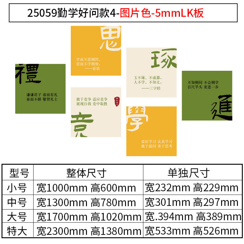 大学入学試験の壁試験に会いましょう、インスピレーションを与えるスローガンステッカー絵画、高校入学試験クラスレイアウト、教室装飾、文化壁ステッカー|undefined