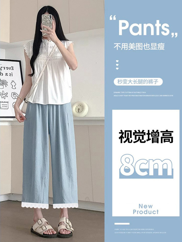 2025新款孕妇裤子女夏季薄款外穿白色九分裤冰丝小个子山本阔腿裤|undefined