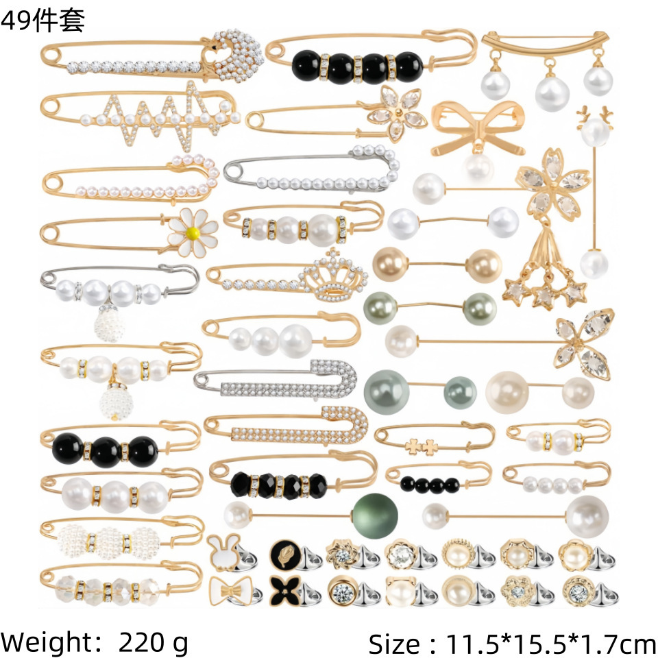 20호 49개 박스 세트
