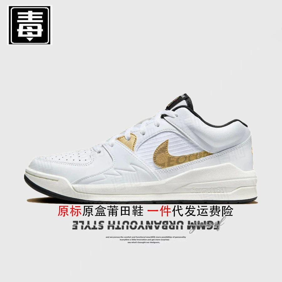 Официальные аутентичные кроссовки Nike для мужчин и женщин на стадионе женские кроссовки 90 Год змеи лимитированная версия верх из натуральной кожи средней высоты Putian обувь чистая оригинал