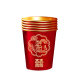 Wedding Disposable Gold Foil Thickened Paper Cup Wedding Engagement Cup Wedding Banquet Festival Home Red Tea Wholesale