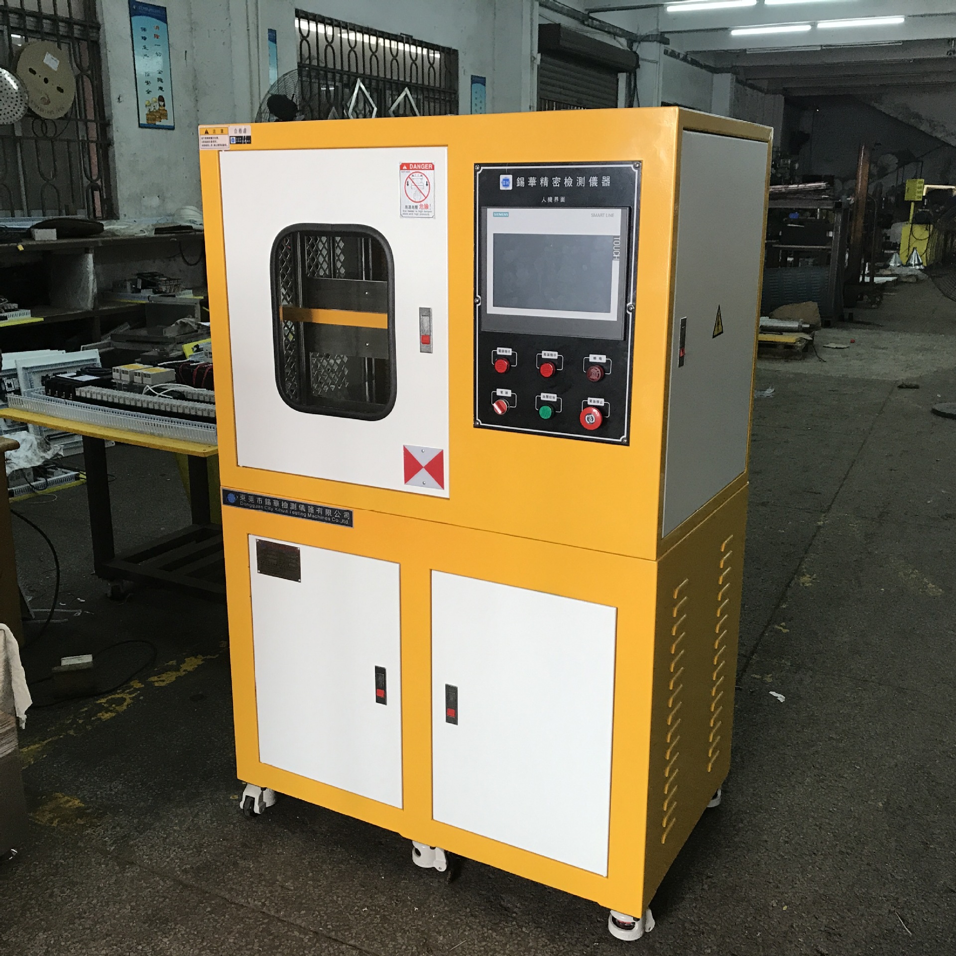 实验室压片机50吨平板模压机水冷却成型机热压机器厂家智能控温