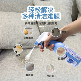 Kinbata fabric sofa cleaner water-free carpet cleaning mattress disassembly-free dry cleaning agent strong stain removal