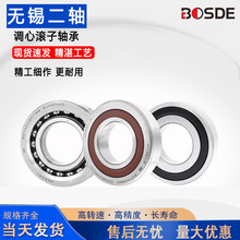 �o�a���S�z�U�䌦�S��20TAC47B 25TAC62B 30TAC62B 2RZ  DB DFP4