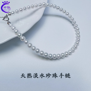 Customized Link Baby Bead Bracelet Natural Freshwater Comparable to Seawater Akoya Pearl Bracelet Extension Chain Needs to Be Customized