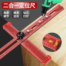 ���ֳ�ľ���๦��T�ͳ߶���һ��׶�λ����ӽǳ߽ǳ߶��ֳߴ��