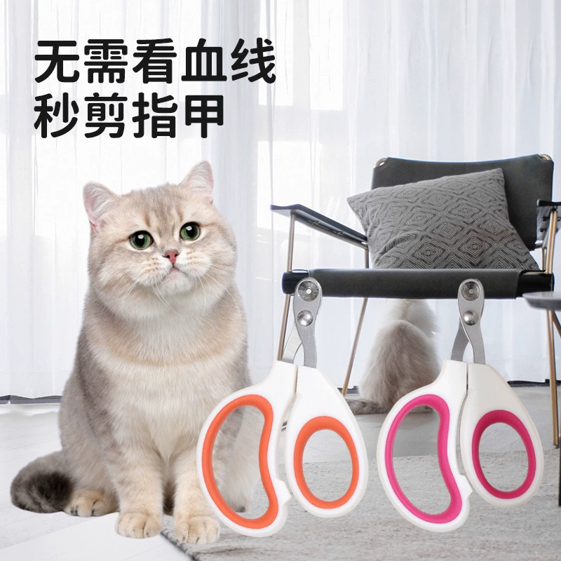 Специализированный артефакт для начинающих, ножницы для ногтей, маленькие слепые ножницы с круглыми отверстиями