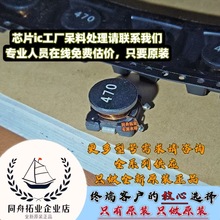 RL-6050-47 Renco��ȫ��ԭ�b늸�оƬ 47uh 20% SMD2 ��ֱ��