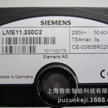 德国SIEMENS西门子程序控制器LMG21.330B27 现货燃烧器配件