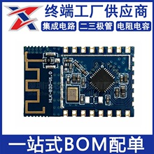 HLK-B20����TTL�DBLE�{��ģ�K4.2�w�eС���ĵͱ��p��͸������