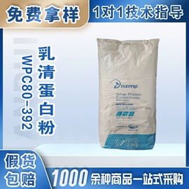 营养强化剂;增稠剂;甜味剂