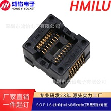 HMILU厂家SOP16(16)-1.27老化测试贴片IC清空座  OTS16弹跳座