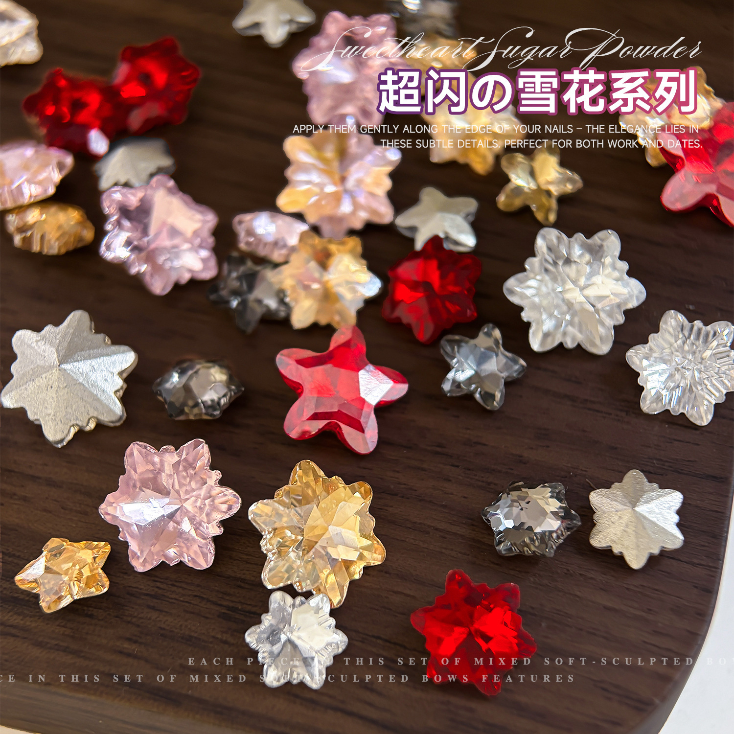 Trendy Transparent Snowflake Nail Art Rhinestones Autumn and Winter Super Shiny Coffee Color Champagne Starfish Pointed-Back Rhinestones Light Luxury Nail Art Decorations