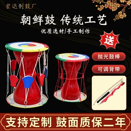 打击类乐器;唢呐;葫芦丝