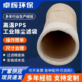 过滤器;滤芯;滤袋