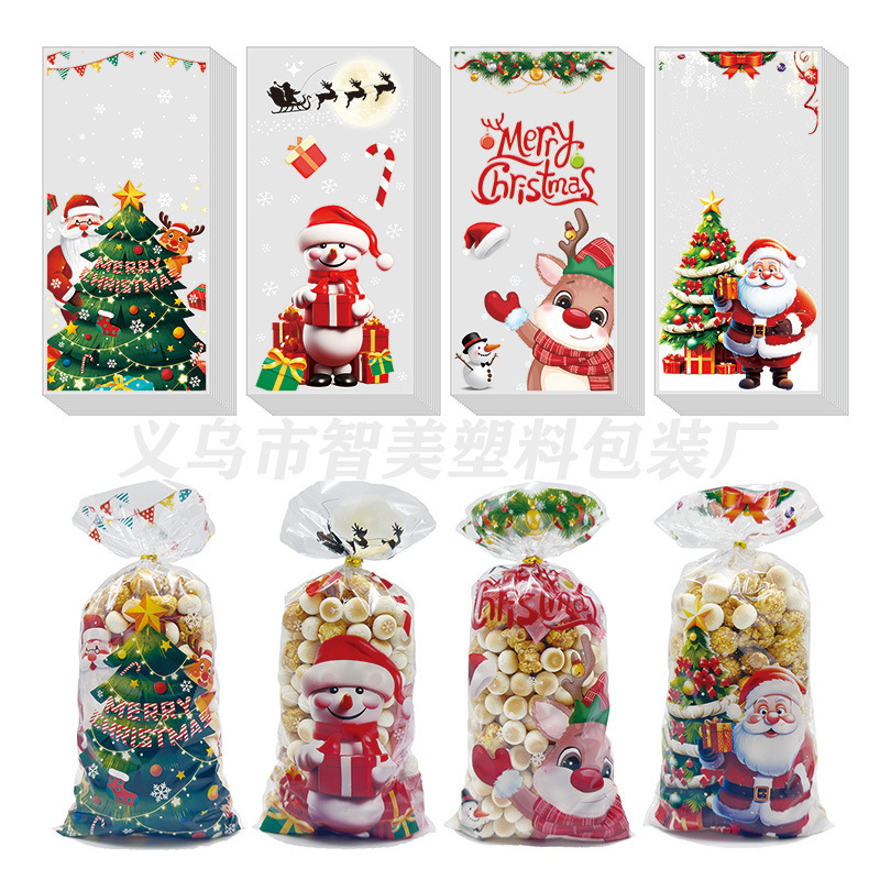 2024原创新款圣诞节糖果袋opp派对礼物零食玻璃纸包装袋小礼品袋