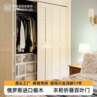 Source manufacturers beauty home solid wood shutter doors and windows balcony study cloakroom wardrobe door PVC shutter folding door