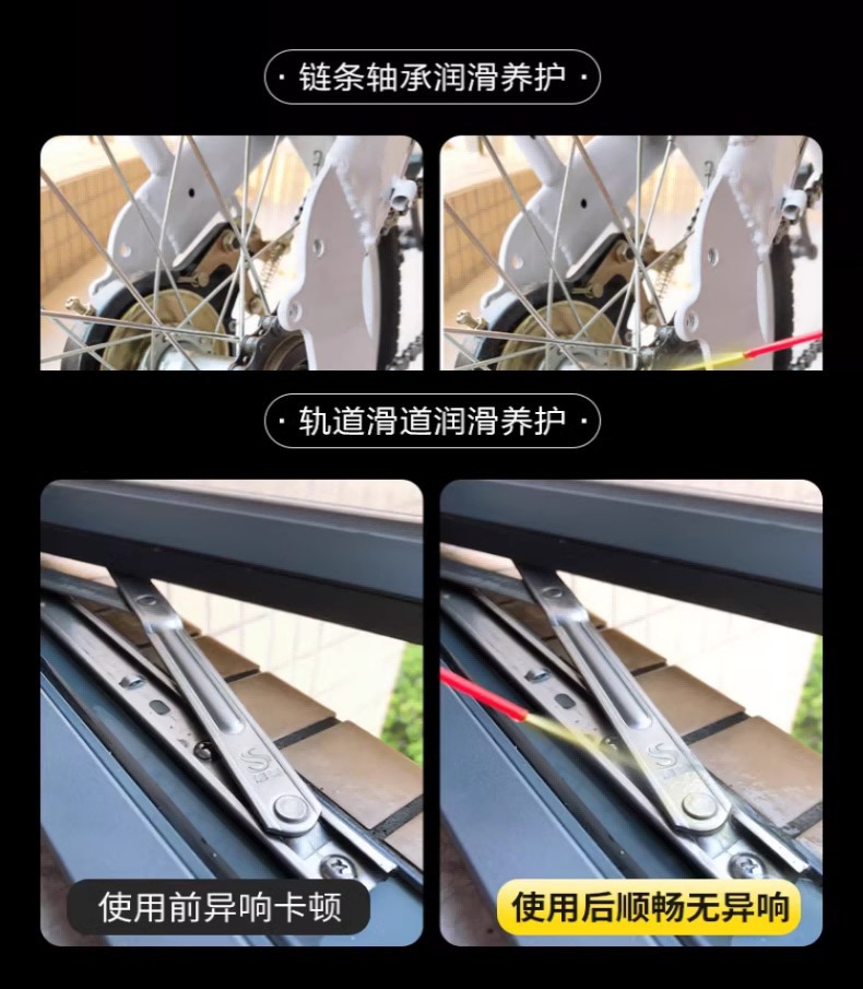 耐高温润滑油