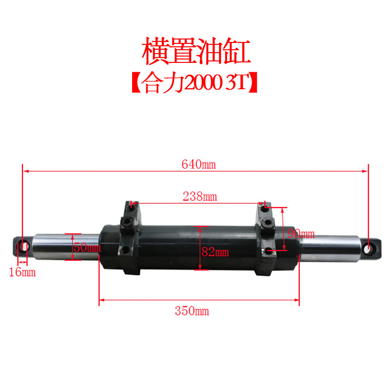 Cilindro horizontal de carretilla elevadora Hang fork 30HB / N / R cilindro direccional hidráulico de dirección de fuerza combinada cilindro de dirección de eje trasero