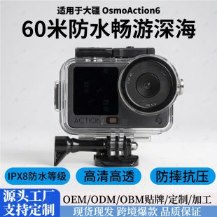 深圳市朋客电子科技有限公司