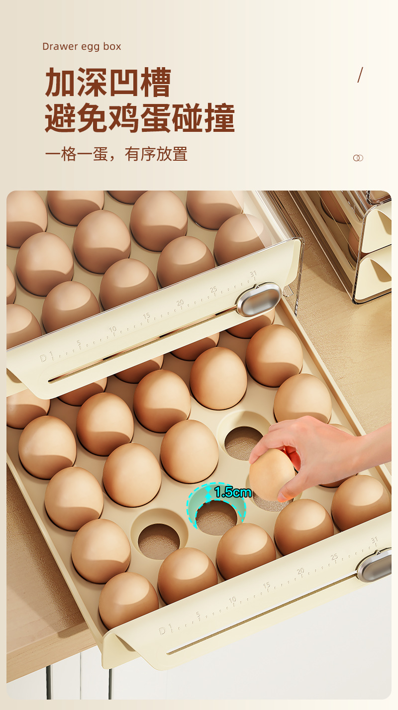 鸡蛋盒详情_03