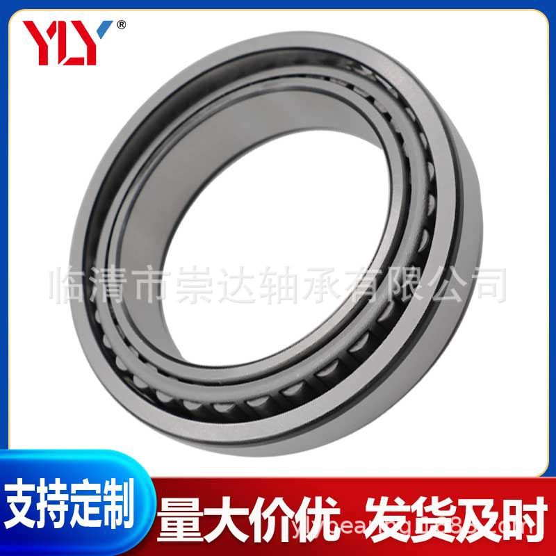 387/382轴承 U199/U160L轴承 英制非标圆锥滚子轴承 工厂现货库存