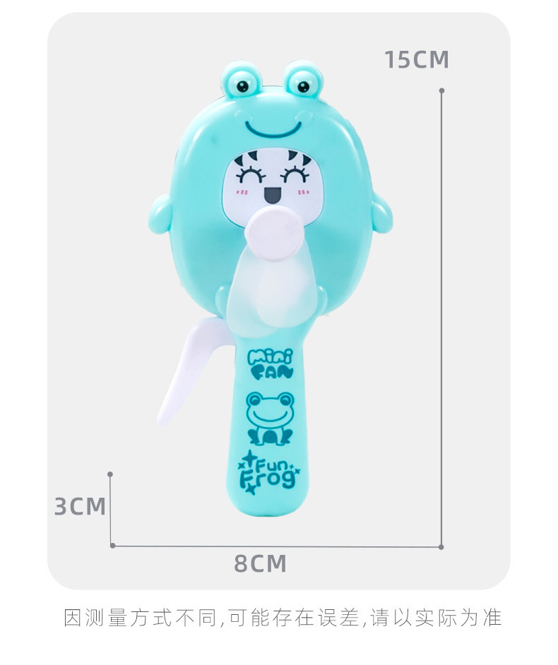 SQ628-1,-2-青蛙,鳄鱼风扇电商图-详情图_15.j