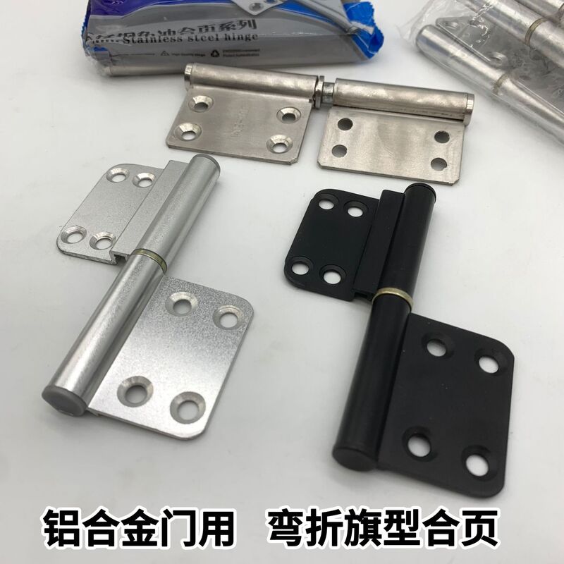 Aluminum Alloy Door Flag-shaped Hinge Removable Bending and Foldableing Toilet Door Toilet Door Bathroom Door with Removable and Flush-free