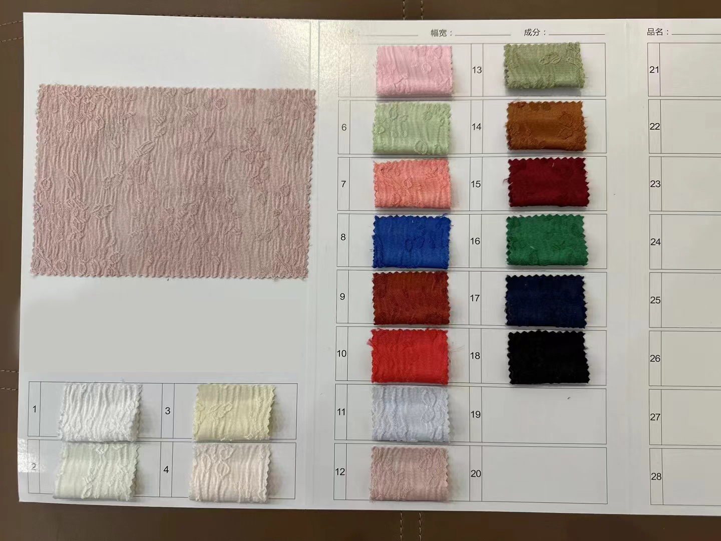 다른 색상은 메모를합니다.