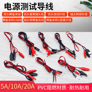 U�Ͷ���USB�D�p�^�{�~�A�Դ�yԇ�� ̽ᘹ���D4MM�㽶���^����
