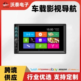 车载mp3;DVD导航;车载mp5