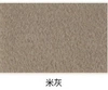 Rice gray