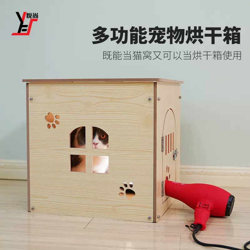 宠物窝拼装狗窝宠物屋猫窝屋，DIY宠物屋狗猫屋窝耐咬