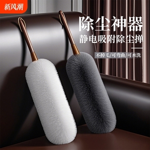 Electrostatic Dust Duster Retractable Household Cleaning Ceiling Wall Gap Dust Feather Duster