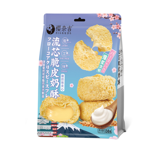 Sakuranaji 138g liquid core crispy soufflé 138g super friendly pastry banana yogurt sandwich biscuit liquid core