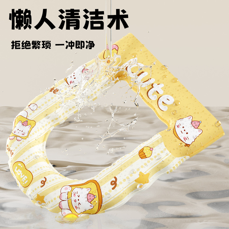 马桶垫防水加厚家用EVA防水耐脏坐便套粘贴式四季通用免洗马桶圈|undefined