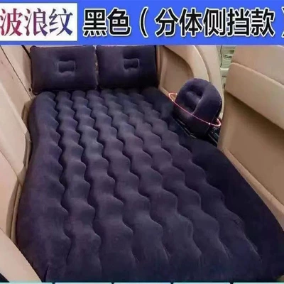 Vehicle-mounted inflatable bed – Qìchē Bed Flocking Car