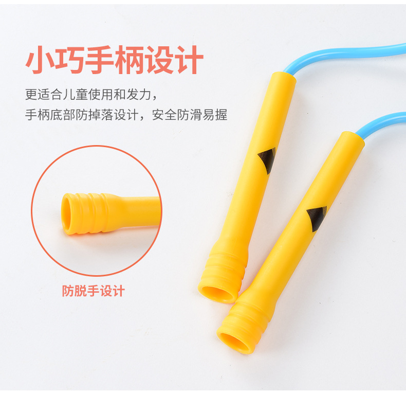 塑料笔杆竞速跳绳_03