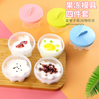 Egg mould baby Complementary food baking household self-control tool suit Steamed puddings mould Cartoon jelly Pudding baby