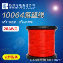��������10064�F����28AWG��С���ط������˵͜��ͺ��ߜؾ���Ӿ�
