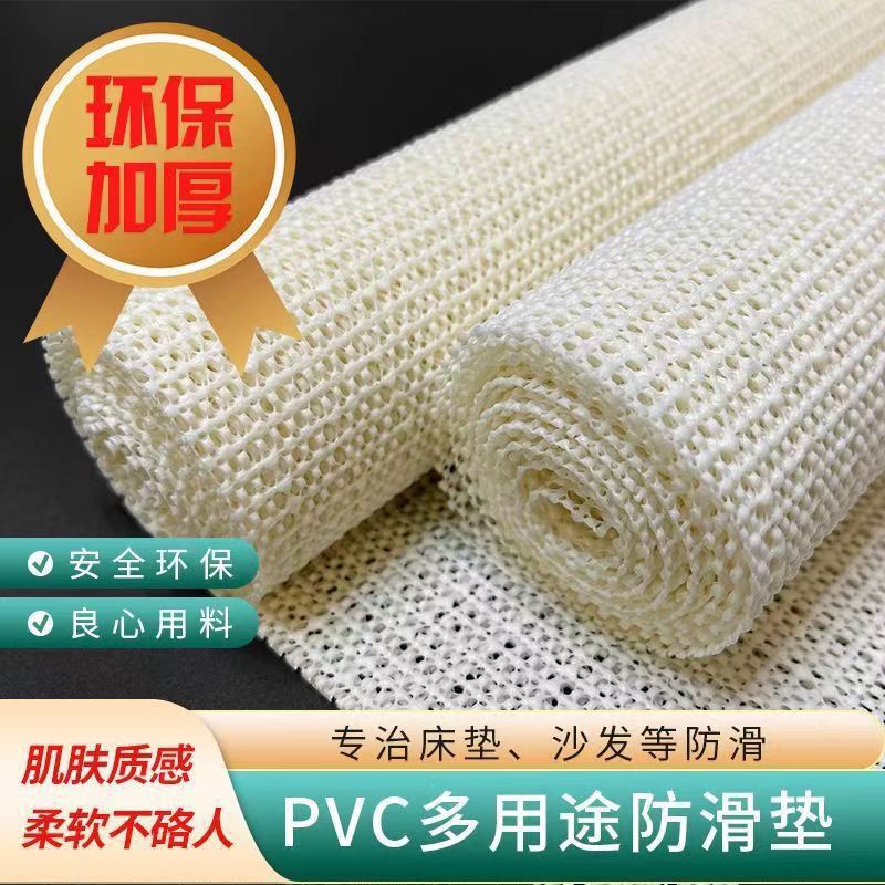 Home Mattress Anti-slip Device Pvc Perforated Anti-slip Net Tatami...